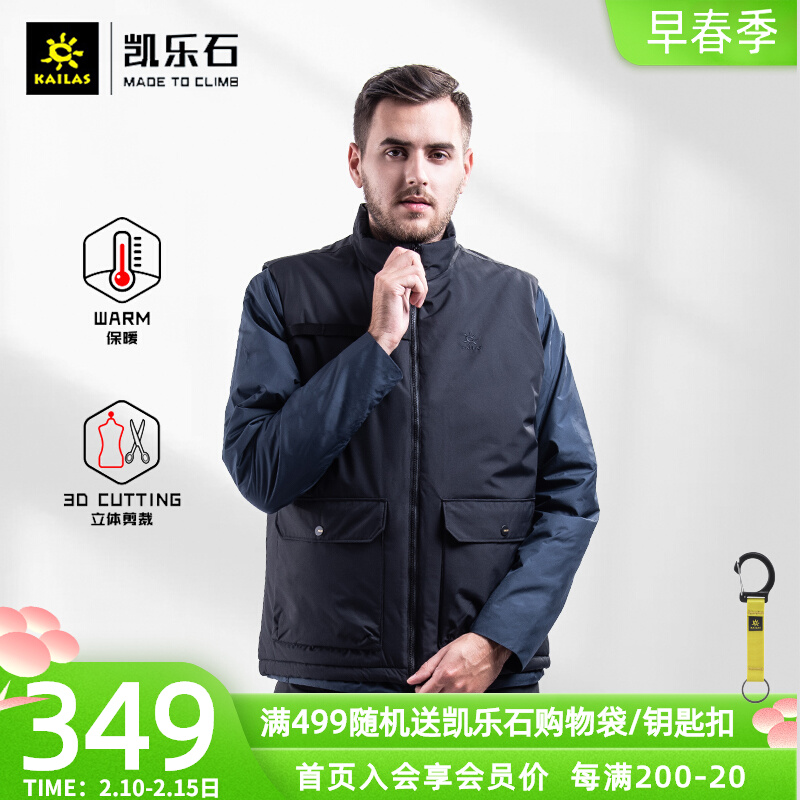 Kaile stone vest men's 21 autumn winter new LT tooling outdoor casual thickening warm and cold protection