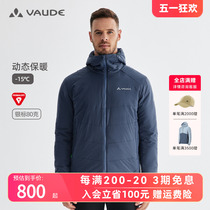 VAUDE majestic Deborang Primaloft cotton suit mens outdoor light weight warm even cap p cotton cotton clot jacket warm shell