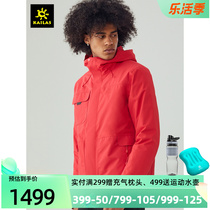 Kele Stone Autumn Winter LT Ski Suit Three-in-one Down Liner Waterproof Submachine Clothing Male KG110360KG110358