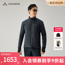 VAUDE Blanc Blanc 40g Gold Label P Cotton Jacket Mens Outdoor Cycling Splash-proof Sports Cotton Jacket