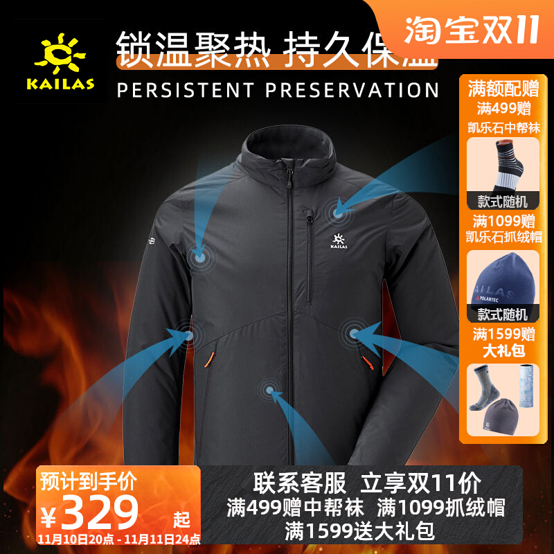 Kaile asbestos clothing for men and women in autumn 21 new outdoor lightweight heat-gathering warm windproof breathable hooded hoodless cotton-padded clothes