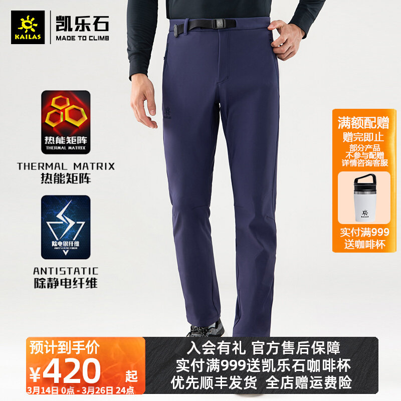 Kelley Stone Soft Shell Bowl Men's Flexibility Wind-proof Men's Short Short Outdoor Mountain Climbing Travel Fast Dry Gloves Men