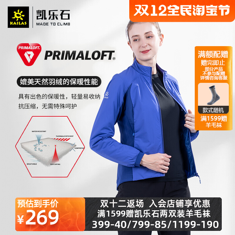 (Limited Special Offer) Keller Stone Women's Autumn and Winter Fleece Lightweight Warm Jacket Ladies