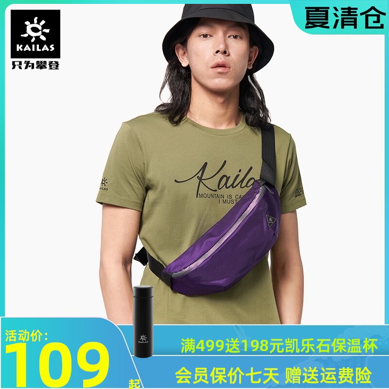 Calorstone satchel official male and female students sports wear-resistant one shoulder oblique cross small fanny pack Swordfish (Dorado)