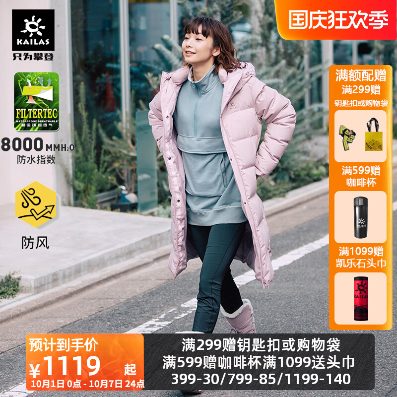 Kailestone thickened down jacket 800 poncho women's hooded long down jacket (mid-length version) goose down cold protection