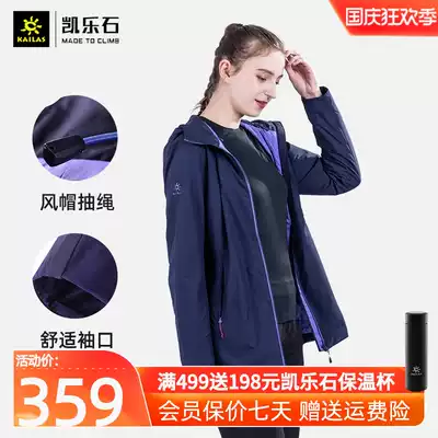 Kailo stone cotton clothes women's Model 21 autumn new outdoor light heat heat and windproof breathable cotton coat (hooded)
