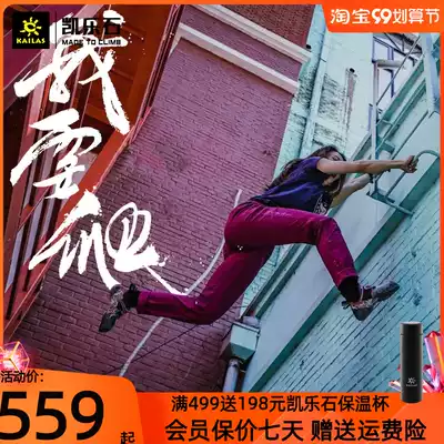 Kailor Rock Climbing Pants Quick Dry Pants Women's Pants Breathable Sweat Sucking Outdoor Sports Quick Drying Pants KG20538