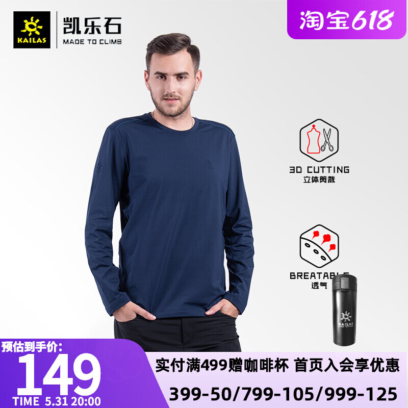 Kerlerstone Fever Coat Men Medium-high Altitude Outdoor Women Sports Hiking Warm Function Round Collar Long Sleeve Blouse