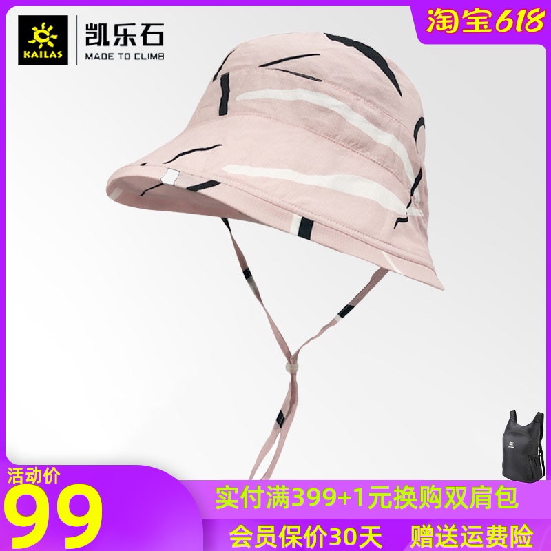 (Spike)Kailash fisherman's hat Double-sided fashion outdoor sun protection UPF40 hat sunshade quick-drying hat