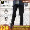 Kaile stone pants Men's outdoor mountaineering sports casual pants Elastic anti-static breathable straight tube tooling travel pants