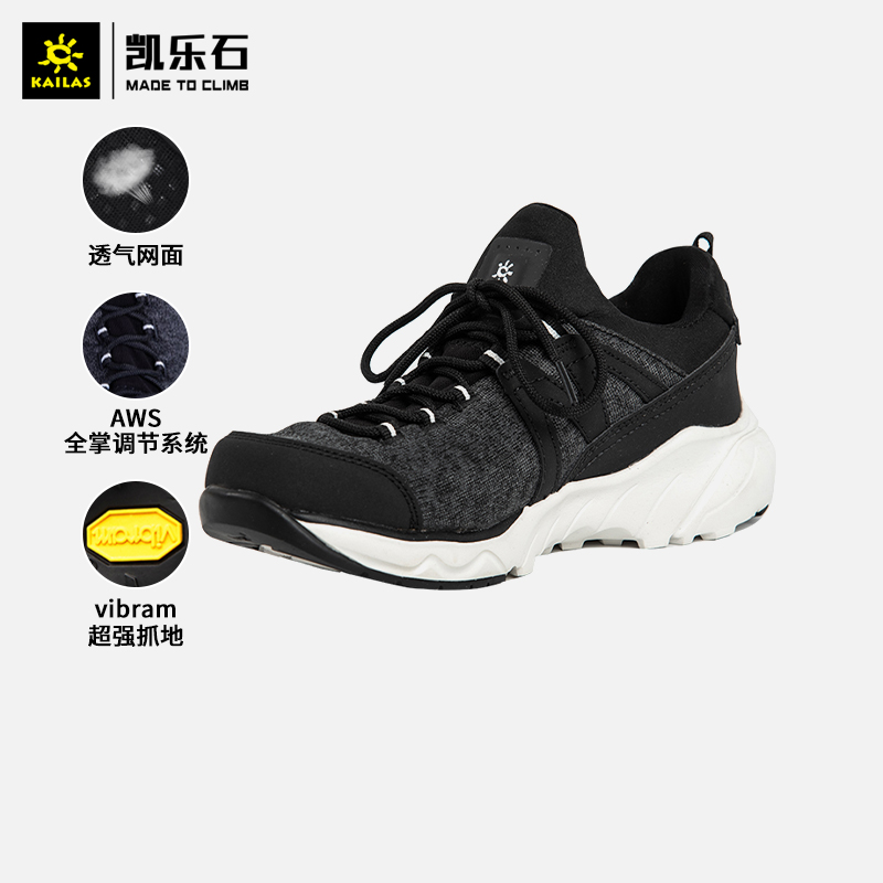 (Second Kill) Keller Stone Climbing Shoes Men's and Women's Low-top Ultra-light Mountain Climbing Outdoor Hiking Non-slip Wear-Resistant Sports Shoes