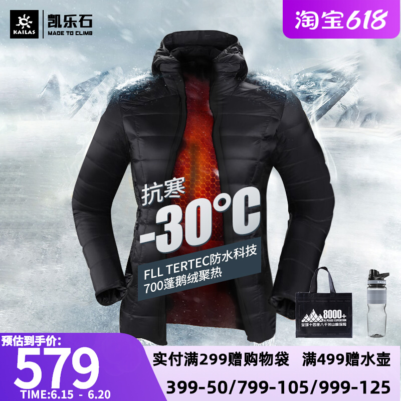 Kyle stone down clothes male and female with double face wearing 700 puny velvet autumn winter outdoor warm thickened anti-chill coat jacket