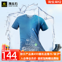 Kaillestone quick-drying T-shirt mens sports short-sleeved womens spring and summer running outdoor mountaineering quick-drying clothes half-sleeve sweat-absorbing T-shirt