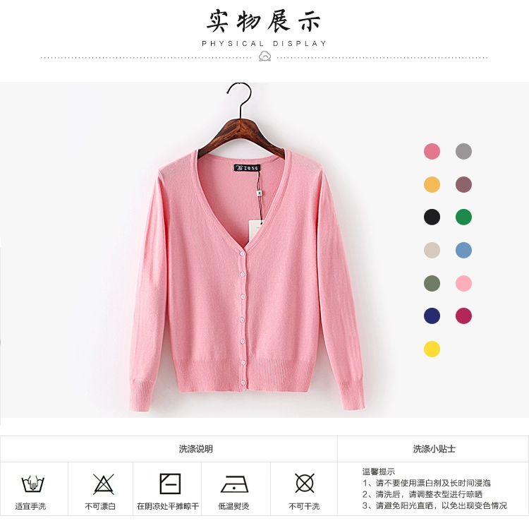 Áo len dệt kim nữ mùa xuân và mùa hè dày tay dài cổ chữ V Áo len ngắn cổ áo choàng nhỏ Áo choàng mỏng