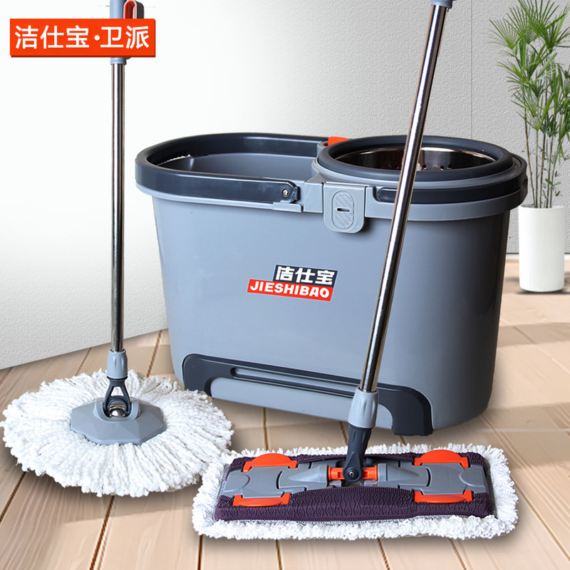 Jieshibao Weipai Hands-Free Flat Rotating Mop Bucket for Home Use, Lazy Mop for Wooden Floors, Dual-Use for Dry and Wet Cleaning
