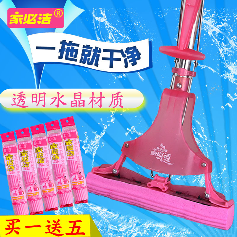 Household Absorbent Sponge Mop for Wooden Floors, Foldable Squeeze Sponge Mop Head, Stainless Steel Household Absorbent Sponge Mop for Wooden Floors, Foldable Squeeze Sponge Mop Head, Stainless Steel