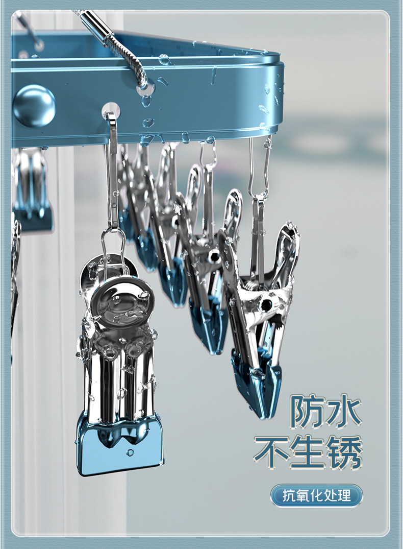 Клипса стойки 铝合金衣架多夹子家用阳台晾内衣内裤防风挂钩多功能婴儿晾晒袜架 No brand