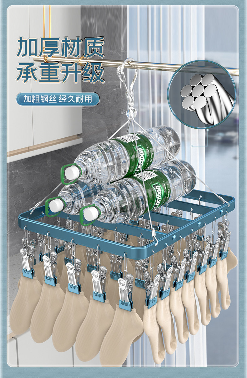 Клипса стойки 铝合金衣架多夹子家用阳台晾内衣内裤防风挂钩多功能婴儿晾晒袜架 No brand