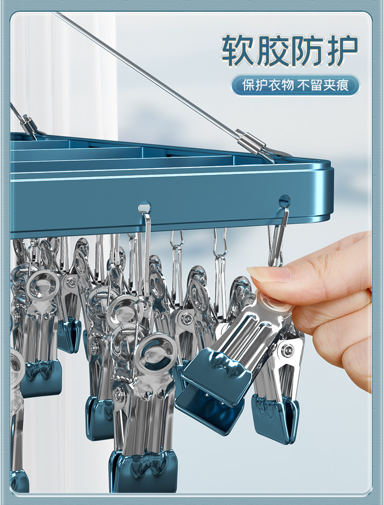 Клипса стойки 铝合金衣架多夹子家用阳台晾内衣内裤防风挂钩多功能婴儿晾晒袜架 No brand