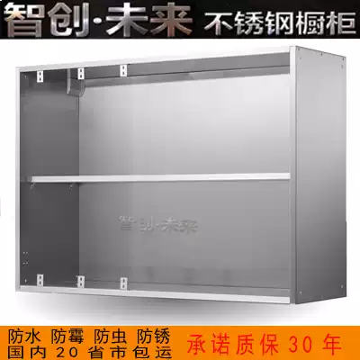 Customized overall cabinet Stainless steel overall cabinet Stainless steel overall cabinet Water overall cabinet Overall cabinet door panel corner wall cabinet