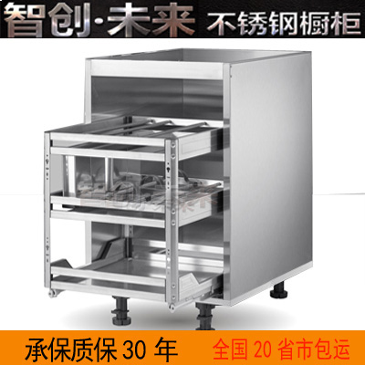 Stainless steel integral cabinets? with car accessories No rustic cabinet body not afraid of water seasoning pull basket lockers
