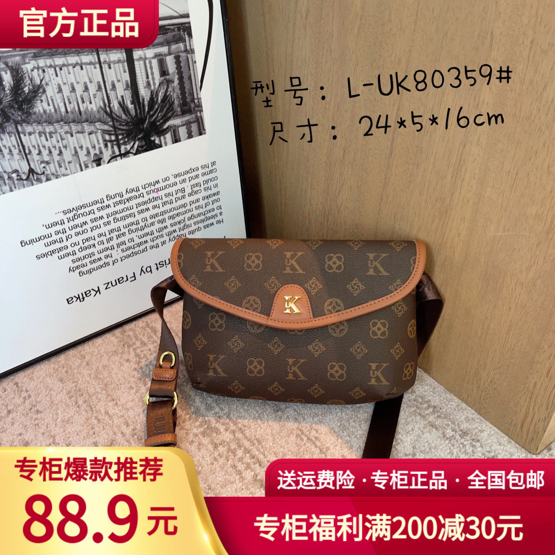 Yucdis UK bag 2023 new high quality small square light luxury old - shoulder slope bag bag