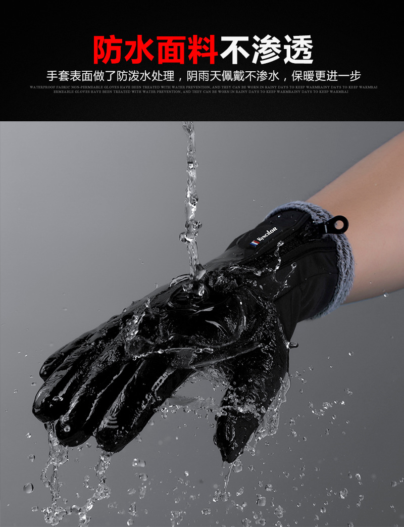 Mùa đông thể thao ngoài trời cưỡi găng tay ấm áp lông cừu chống trượt màn hình cảm ứng găng tay trượt tuyết tất cả nam giới và phụ nữ găng tay giữ ấm