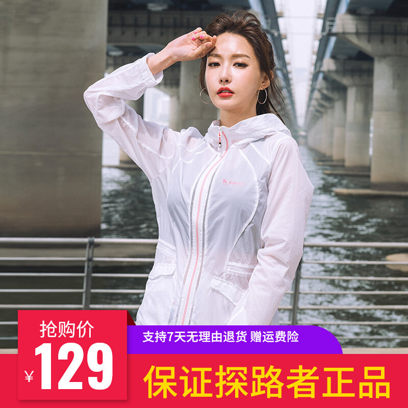 Pathfinder sunscreen woman spring summer new outdoor breathable anti-UV women's skin windsuit TAEG82718