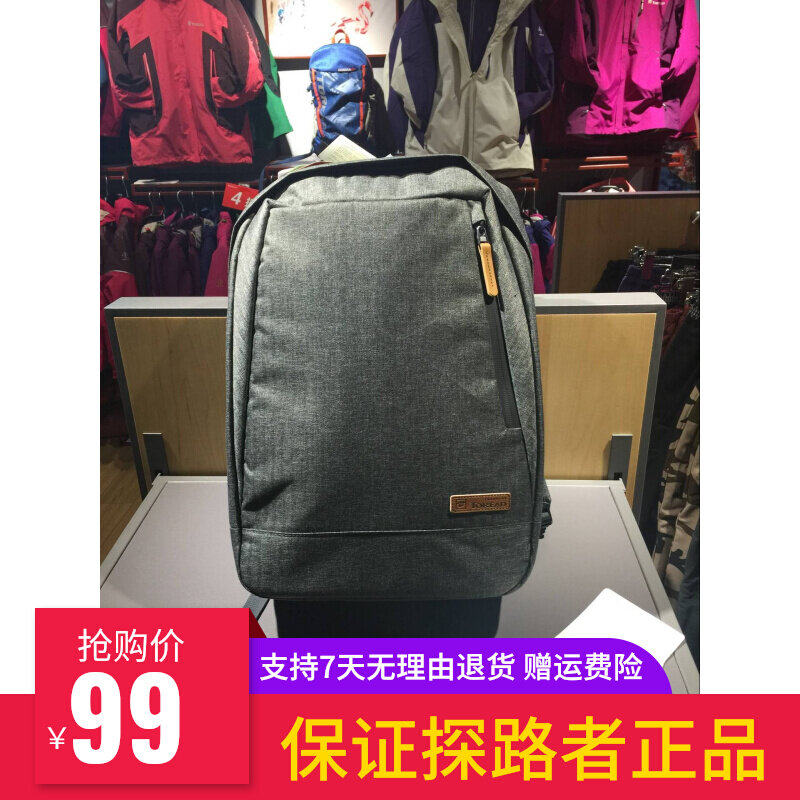 Pathfinder carry new outdoor male and female general purpose leisure three shoulder computer package ZEBG80159