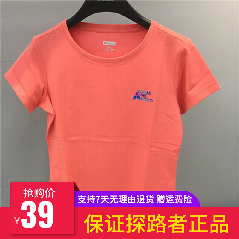 Pathfinder short sleeve T-shirt female spring summer outdoor sports breathable elastic female style quick dry cotton T-shirt TAJH82706