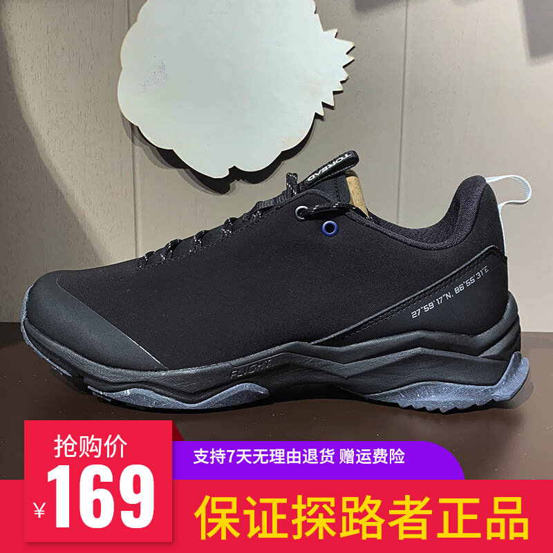 Pathfinder Hiking Shoes Men's Autumn Winter Style Outdoor Warm Light Comfort Men And Women Style Climbing Shoes TFAH91030