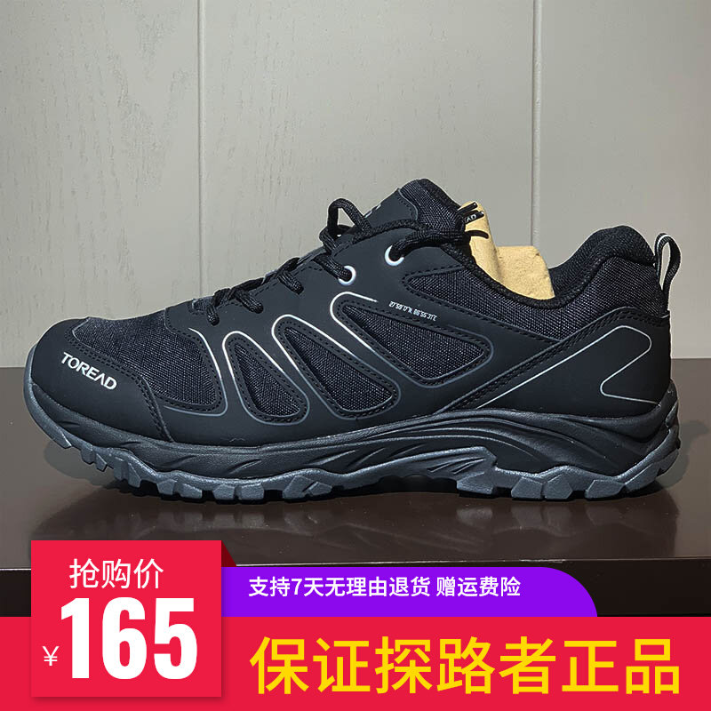 Pathfinder hiking shoes men's shoes autumn winter new outdoor light non-slip male and female climbing shoes TFAH91051