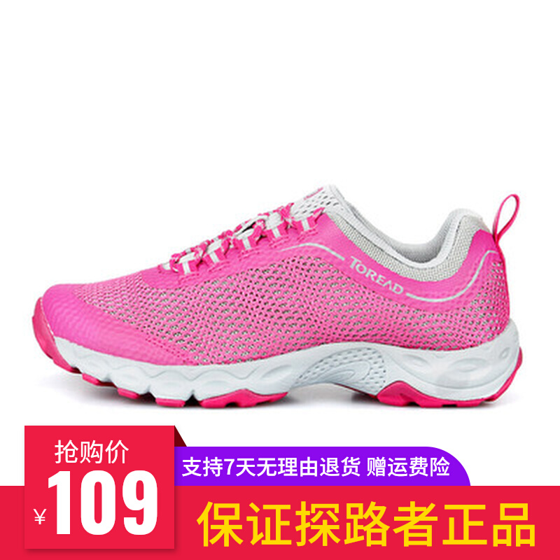 Pathfinder Hiking Shoes Women Shoes Spring Summer Outdoor mesh Ventilated Light Women's Shoes KFAG82069