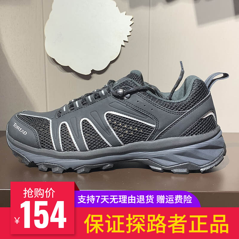 Pathfinder Hiking Shoes Men's Shoes Spring Summer New Outdoor Light Breathable Non-slip Male Climbing Shoes KFAH81015