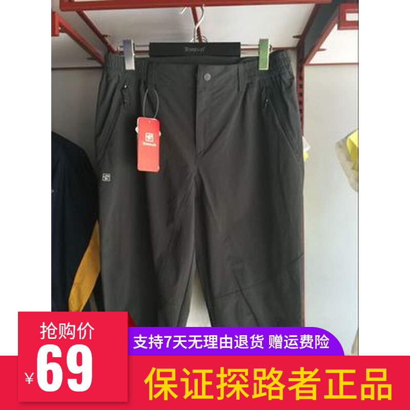 Pathfinder Speed Dry Shorts Male Spring Summer Style Outdoor Elastic Male Style 5 Pants On Foot 50% Pants KAMG81337