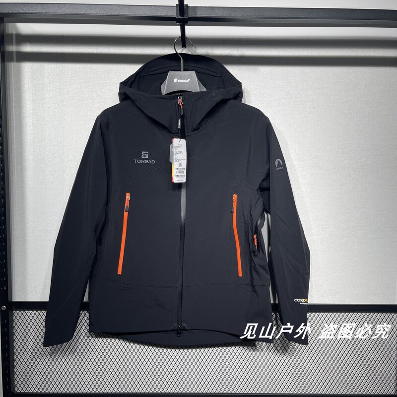Pathfinder Soft Shell Jacket for Men 25 Autumn and Winter Outdoor Leisure Sports Windproof Warm Elastic Cordura Mountaineering Jacket Pathfinder Soft Shell Jacket for Men 25 Autumn and Winter Outdoor Leisure Sports Windproof Warm Elastic Cordura Mountaineering Jacket