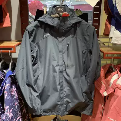 Pathfinder clothing men autumn and winter outdoor men two-piece velvet detachable three-in-one coat TAWH91200