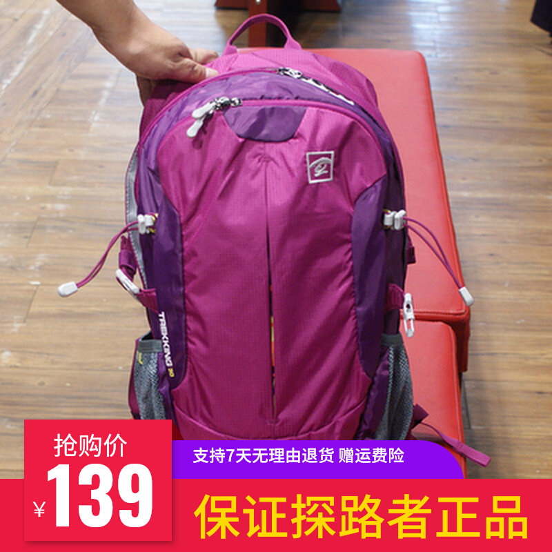 Pathfinder Mountaineering Bag Outdoor for men and women Universal sum of 30 liters for double shoulder hiking bag travel bag ZEBF80609