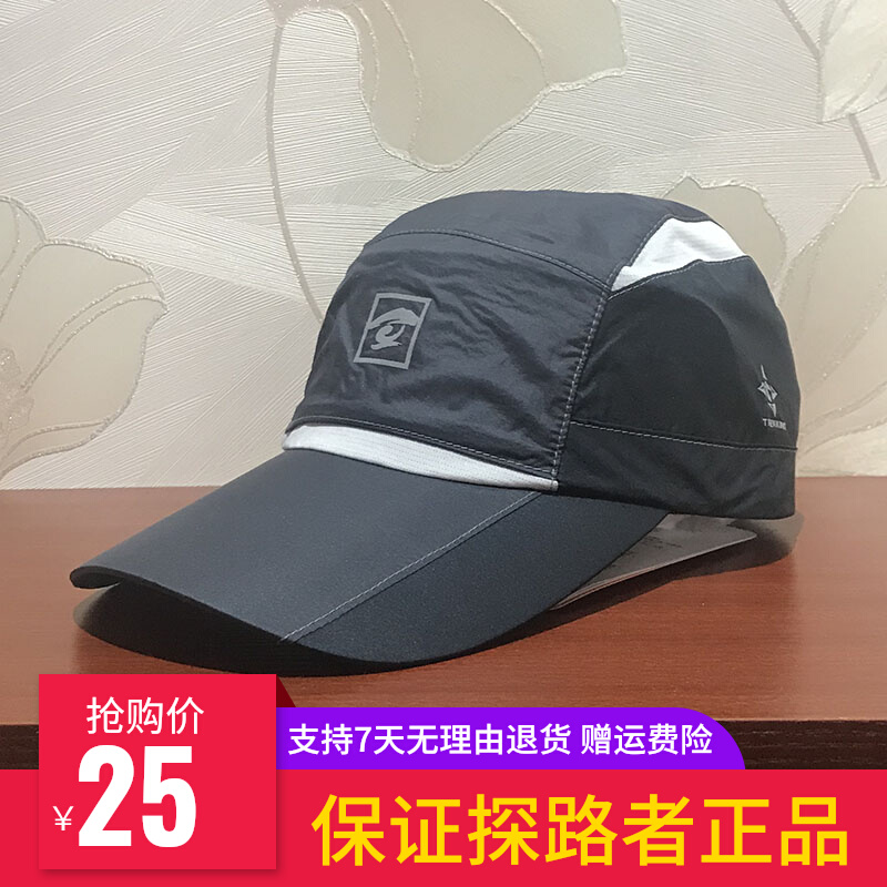 Pathfinder Speed Dry Cap Men And Women Universal Cash Spring Summer Outdoor Sport Breathable Hiking Ultralight Cap KELH80305
