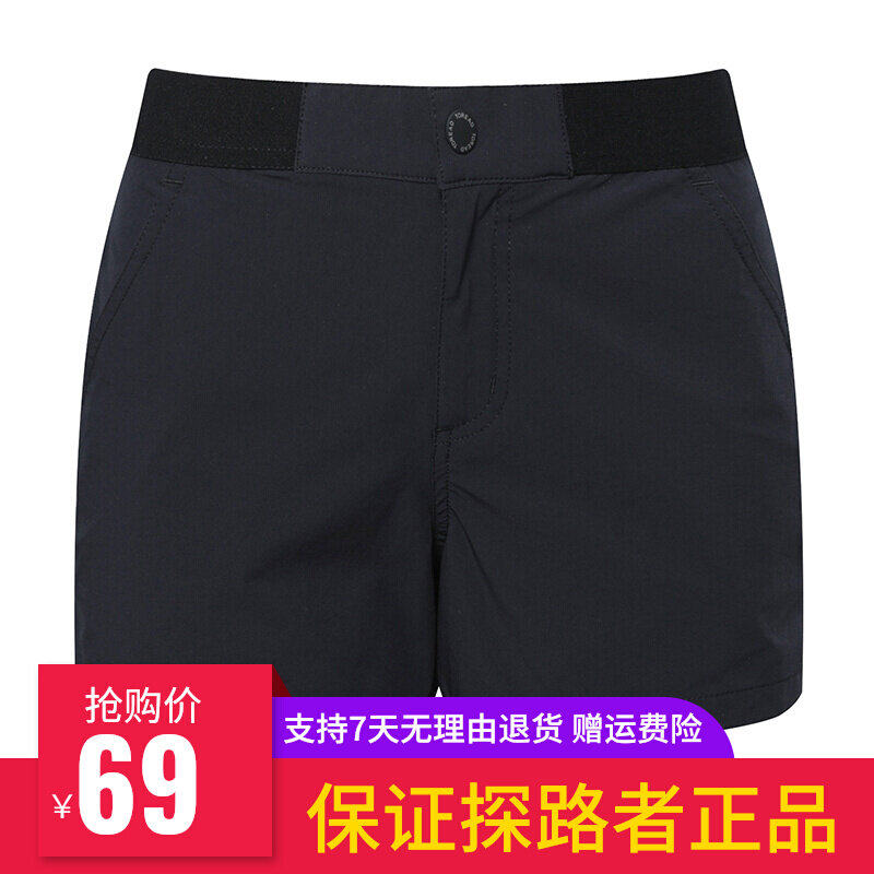 Pathfinder Speed Dry Shorts Women Spring Summer New Outdoor Running Breathable Women Sport Shorts KAMG82338