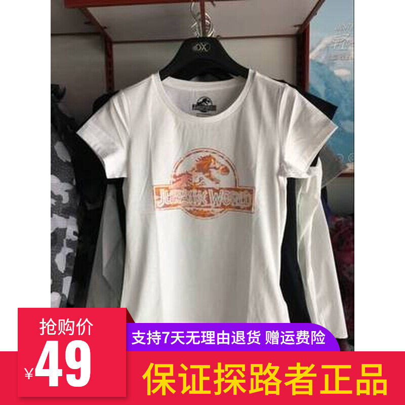 Pathfinder short sleeve T-shirt female spring summer style outdoor breathable elastic printed female speed dry T-shirt TAJG82954