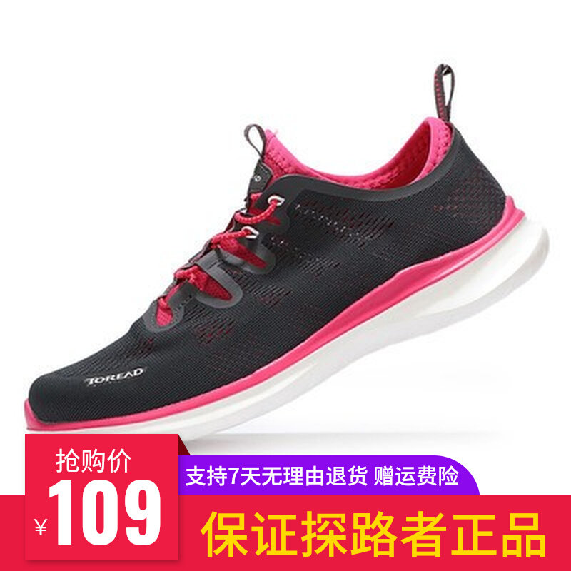 Pathfinder hiking shoes women's shoes spring and summer new outdoor breathable light male and female bodybuilding running shoes TFJE82702