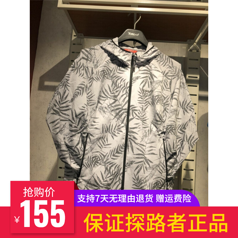 Pathfinder Running Coat Woman Spring Summer Outdoor Breathable Woman's elastic hiking hat jacket KAEH82458