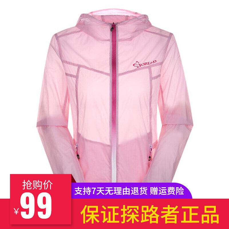Pathfinder sunscreen woman spring summer style outdoor breathable anti-UV women's skin windcoat TAEG82738