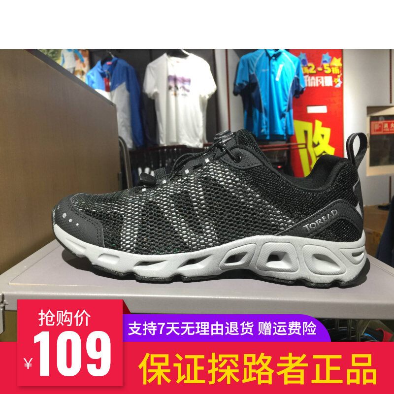 Pathfinder Traceability Creek Shoes Men's Shoes Spring Summer New Outdoor Breathable Non-slip Male And Female Hiking Shoes KFEG81074