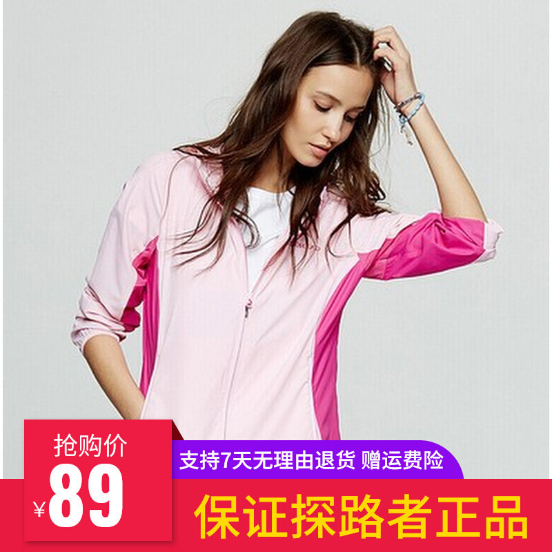 Pathfinder sun protection clothes Spring and summer outdoor breathable anti-UVUPF40 female skin coat TAEG82800
