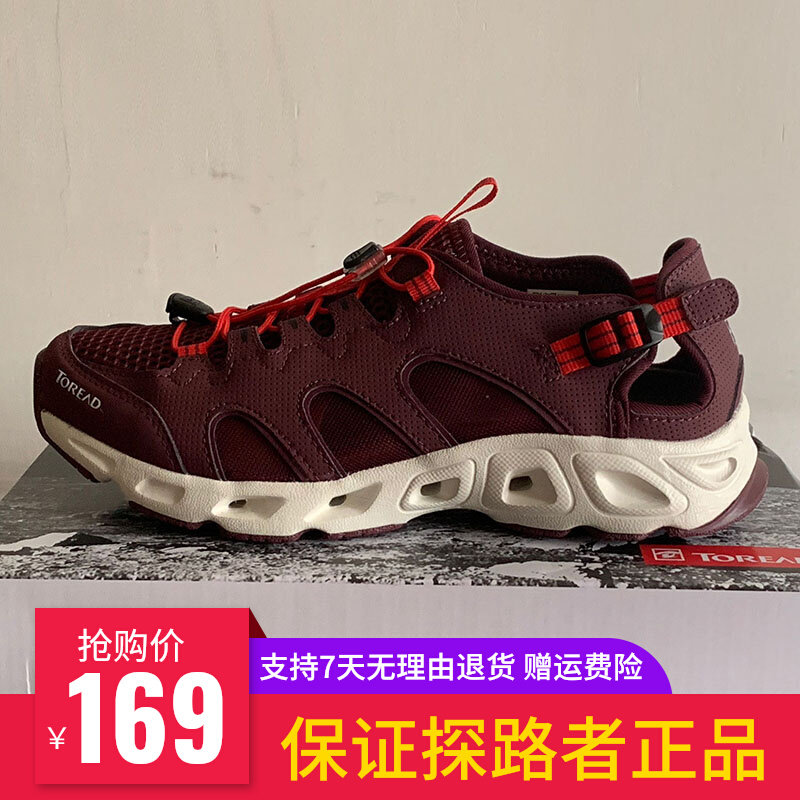 Pathfinder Related Creek Shoes Women Shoes 19 Spring Summer Outdoor Breathable Light Women's Covered Water Hiking Shoes KFEH82023