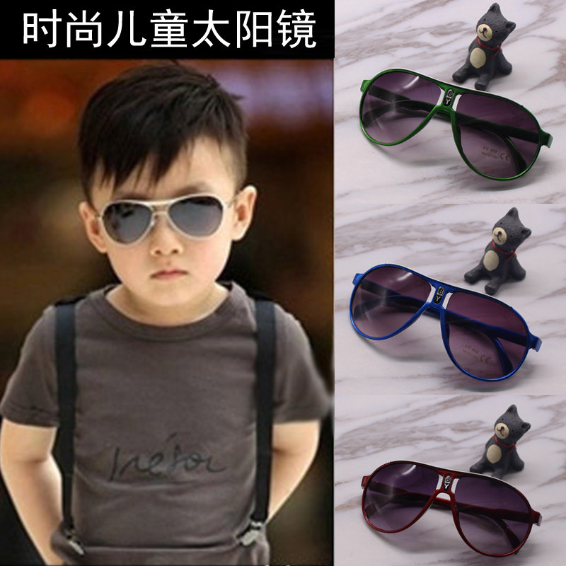 Children's sunglasses male princess fashion toddler anti-UV baby cartoon cute sunglasses kid glasses-Taobao