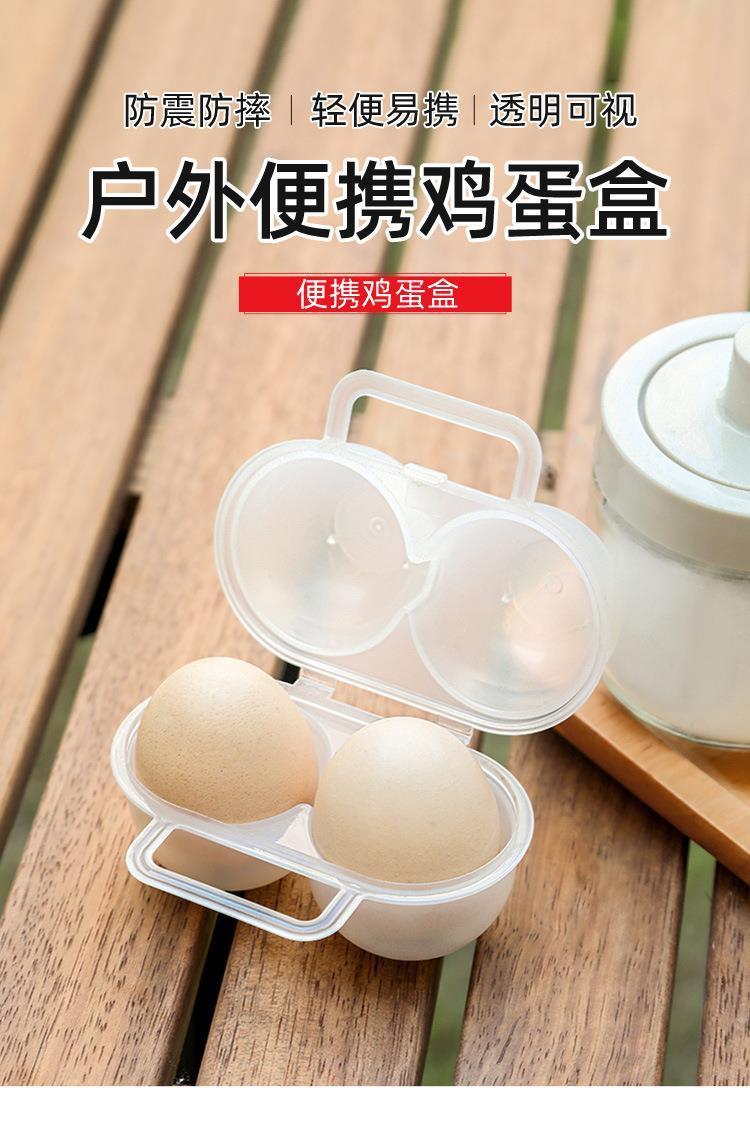 便携鸡蛋盒-详情页_01.jpg