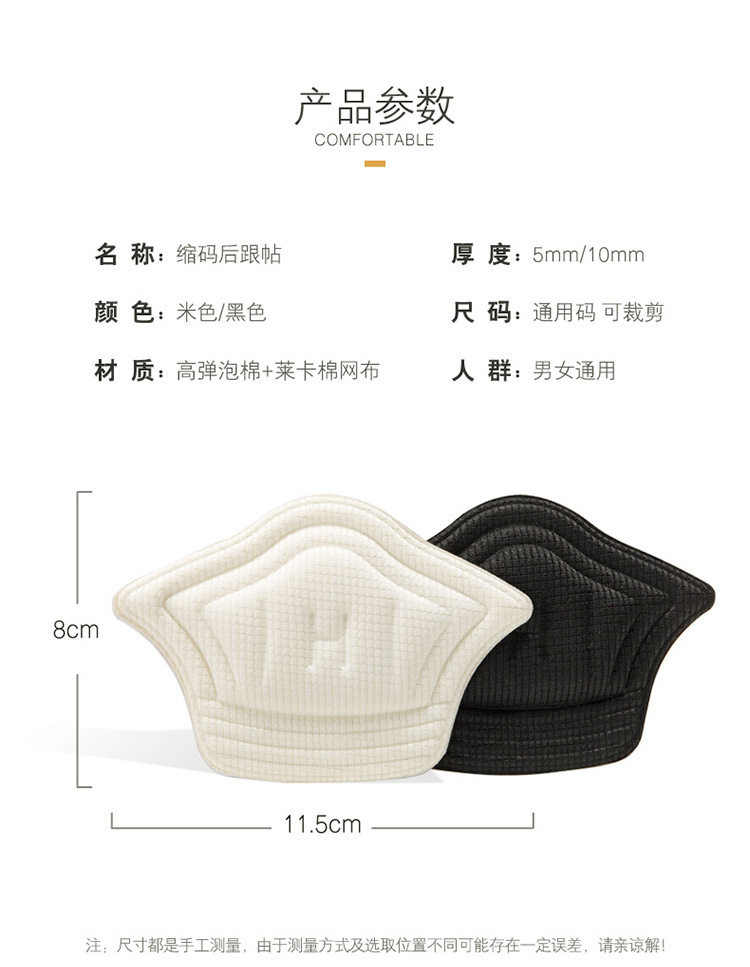 详情14
